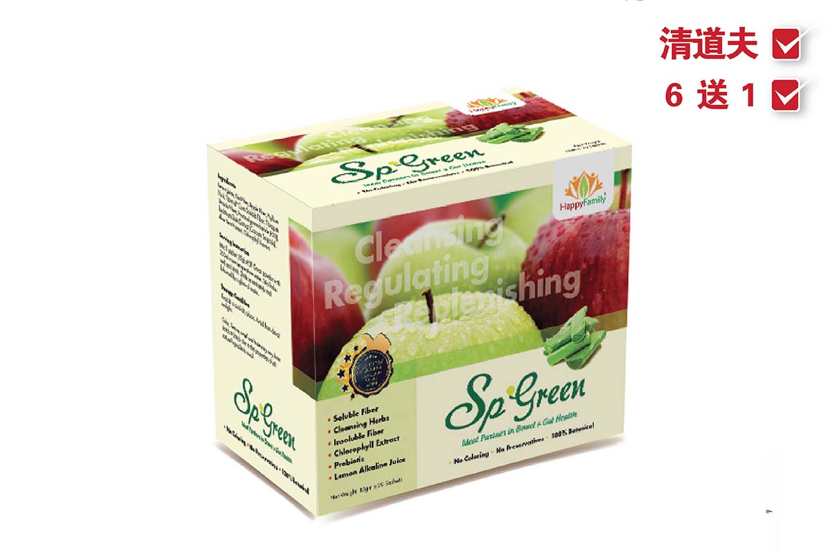 SP Green-30s (6 Free 1)