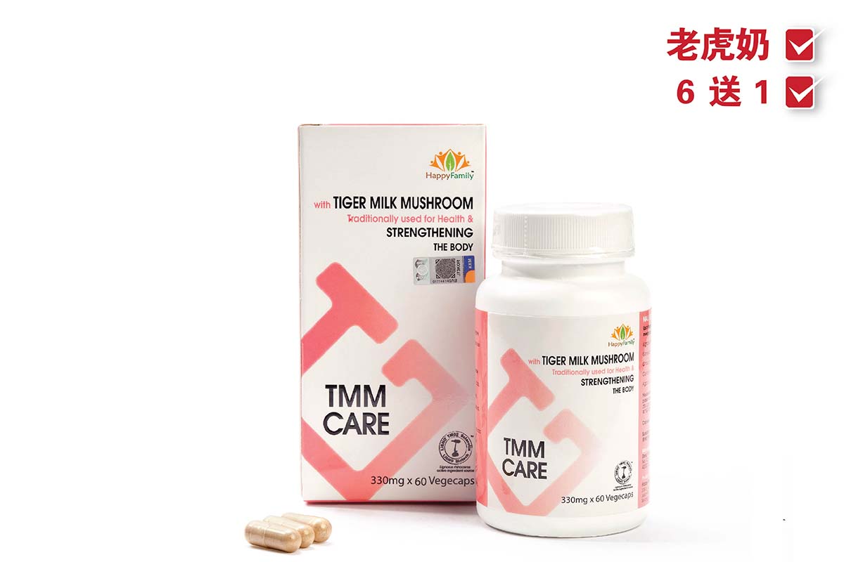 TMM Care-60cap (6 Free 1）
